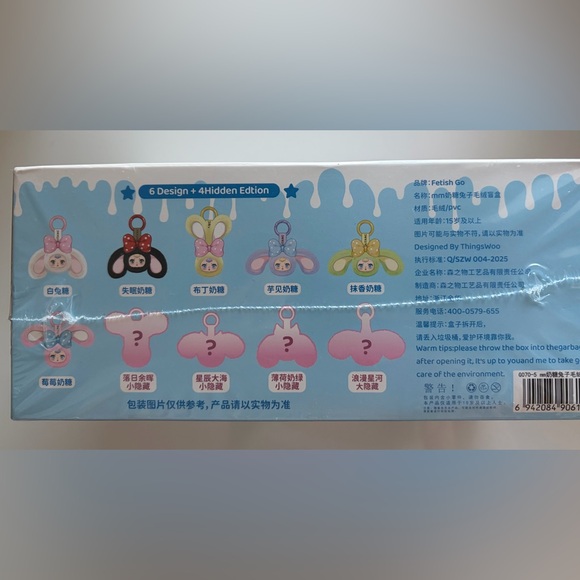 Sealed Set of 6 *MM Milk Candy V2** Bunny Plush Pendants - Picture 4 of 5